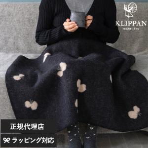 KLIPPAN（クリッパン） 【並行輸入品】KLIPPAN ウールブランケット