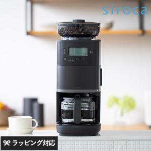 ウィルファ スヴァート プレシジョン オートマティック コーヒー
