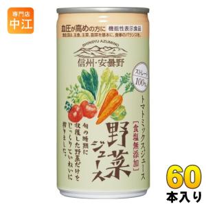 世田谷自然食品 コクとろ 極みの野菜 12種の野菜入り (160g×30本入