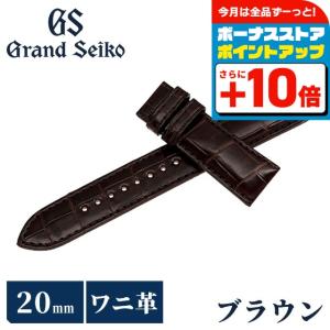 Grand Seiko グランドセイコー 公式 純正 時計ベルト 替えベルト