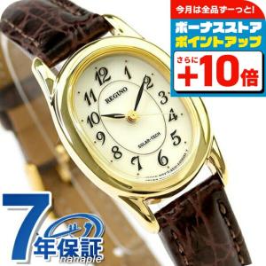 REGUNO（CITIZEN） シチズン レグノ エコドライブ ソーラー レディース