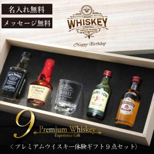 4大ウイスキー+台湾ウイスキー ミニチュアボトル7本セット 50ml : 蔵の