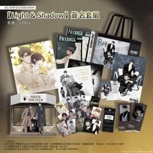 予約4月末台湾発売予定）台湾 コミック グッズ『PAYBACK 改過遷善 人形