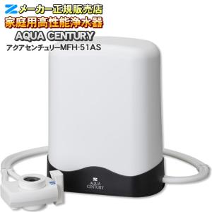 クリンスイ 三菱ケミカル・クリンスイ AL800 アンダーシンク専用水栓