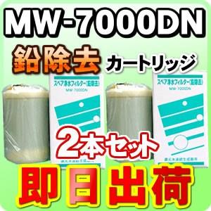 新品 純正品 日本トリム PREMIUMマイクロカーボン BMカートリッジ