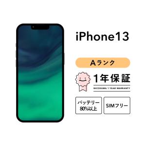 iPhone 13 mini 128GB 中古 スマホ スマートフォン 本体 SIMフリー