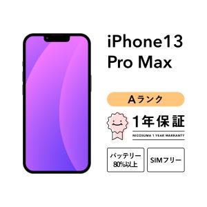 iPhone 12 Pro Max 128GB 中古 スマホ スマートフォン 本体 SIMフリー