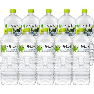 湧命水・DAIYA（500ml×2本入り） : コシラック 販売 ユー - 通販