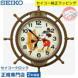 SEIKO（セイコー） クロック 時計 掛け時計 名入れ ミッキーとミニーの