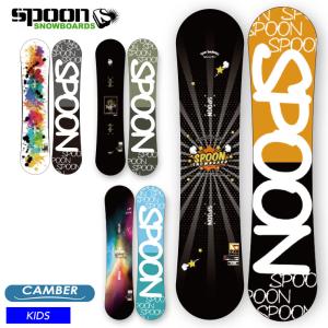 SPOON スプーン キッズ スノーボード 板 キャンバー 軽量 90 100 110