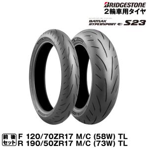 BATTLAX ブリヂストン RACING STREET RS11 前後セット 120/70ZR17(58W