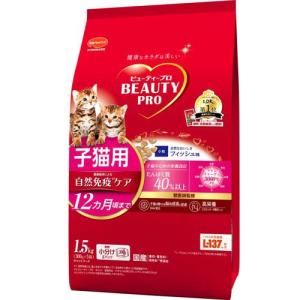 ビューティープロ キャット 成猫用 1歳から チキン味 ( 1.5kg