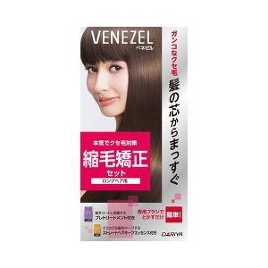 ベネゼル 縮毛矯正セット ロングヘア用 ( 1セット )/ ストレートパーマ