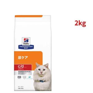 ヒルズ c/d マルチケア チキン 尿ケア 猫用 特別療法食 キャットフード