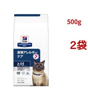 c/d マルチケア チキン 尿ケア 猫用 特別療法食 キャットフード ドライ