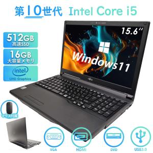 LIFEBOOK U 中古 ノートパソコン Office付き 富士通 U9310 第10世代