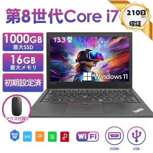 店長におまかせ】15.6インチ 第8世代 Core i5 メモリ16GB Nvme M.2 SSD