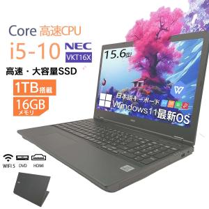 NEC 【CPU:第8世代Core i5-8250U】NEC Versapro メモリ:8GB SSD:512GB