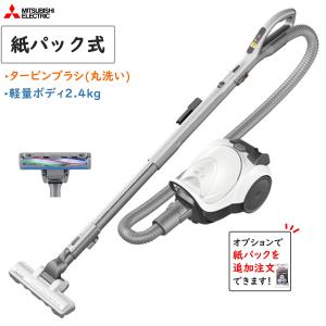 三菱（MITSUBISHI） 三菱電機 掃除機 TC-FJ2E-W シャイニーホワイト 紙