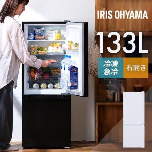 Haier（ハイアール） 148L 冷蔵庫 右開き 2ドア 電子レンジが置ける