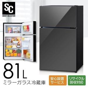 TOSHIBA（東芝） 冷蔵庫 容量27L GR-HB30PA-TS 1ドア冷蔵庫 右開き