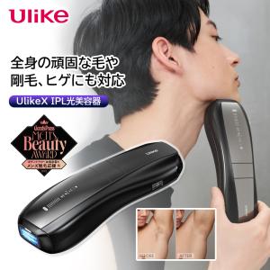 Ulike X IPL光美容器 UI20S BK : ヤマダデンキ Yahoo!店 - 通販
