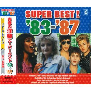 80年代洋楽ベストヒッツ PARADISE-MEGA HITS '80s CD5枚組 全90曲 通販