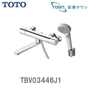 TOTO TBV03401J1 【在庫有り 13時迄出荷ok】TOTO 浴室用水栓