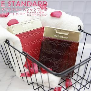E STANDARD（イイスタンダード） シャンプー スカルプ +
