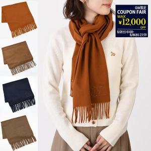 Max Mara（マックスマーラ） マフラー ストール WSDALIA ダリア