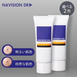 Navision（ナビジョン） ナビジョンDR TAレチノアドバンス 15g
