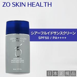 ZO SKIN HEALTH（ゼオスキンヘルス） ゼオスキン ハイドラファーム 15g