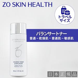 ゼオスキン 国内正規品 デイリーPD バランサートナー セット ゼオ