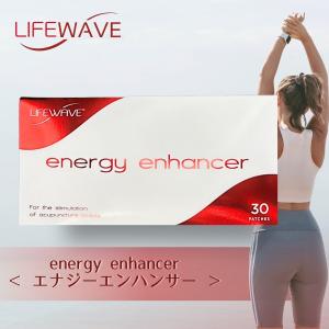 ライフウェーブ アラビダ パッチシール 30枚 説明書付き : セラフィー