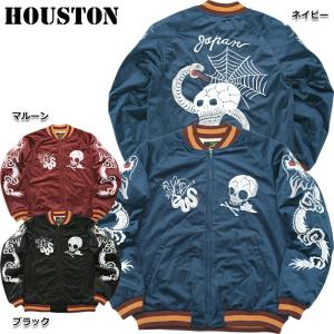 HOUSTON（ヒューストン） レーヨン ベトナムジャケット サイゴン柄