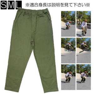 トリックチケット付) スケートパンツV3 黒ブラック 各サイズ (S,M,L