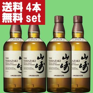 SUNTORY（サントリー） 【送料無料！】 山崎 ノンビンテージ シングル