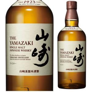 サントリー シングルモルトウイスキー 山崎 【飲み比べセット】山崎