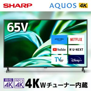 SHARP（シャープ） テレビ 65型 液晶テレビ アクオス 65インチ TV 4T