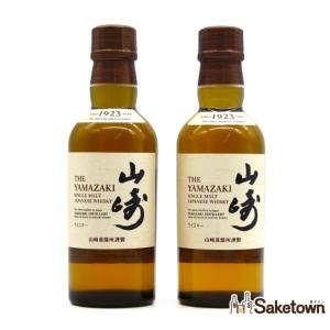サントリー シングルモルト ウイスキー 山崎 700ml カートン付き