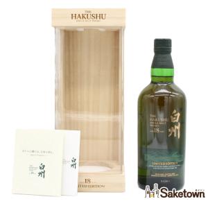 サントリー シングルモルトウイスキー 白州 18年 700ml 箱なし