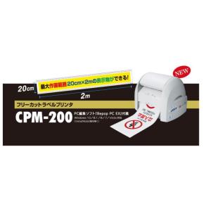 マックス（MAX） ビーポップシート SL-S210CNL トウメイ（透明シート