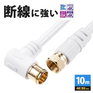 SANWA SUPPLY（サンワサプライ） アンテナケーブル 同軸ケーブル 15m