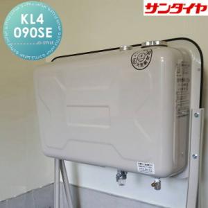 サンダイヤ 灯油タンク 屋内用 容量45L デザインタンク 50型 SUNDIA