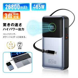 Jackery ポータブル電源 400 大容量112200mAh/400Wh 家庭用蓄電池