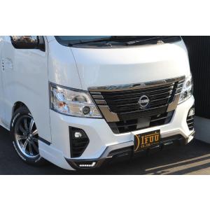 NV350キャラバン標準ボディH29/7〜R3/10】ボンネットスポイラー未塗装