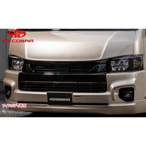 ハイエース200系（4型・ワイド車ロング用） エグゼクティブライン