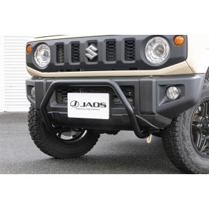 突入防止プロテクター (JB64/JB74) [RV4ワイルドグース製品] : シュー