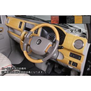 スズキ（SUZUKI） 【黒木目】DYP インテリアパネル24P+シフトノブ