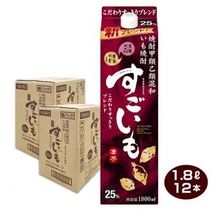 村尾酒造 薩摩茶屋 25度 1800ml 芋焼酎 1.8L : 焼酎屋ドラゴン - 通販